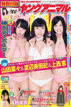 妖女十八阴阳双魔2