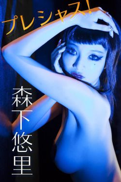 宠妃的演技大赏