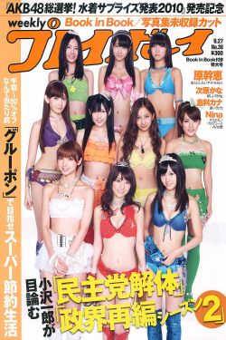 色五月激情五月