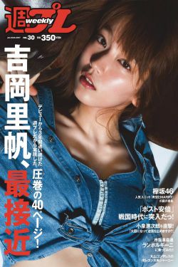 病娇影帝太撩人黑暗森林 小说全文免费阅读
