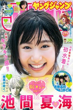 那金花和她的女婿剧情介绍