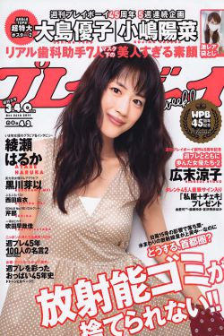 花城谢怜肉车原文微博