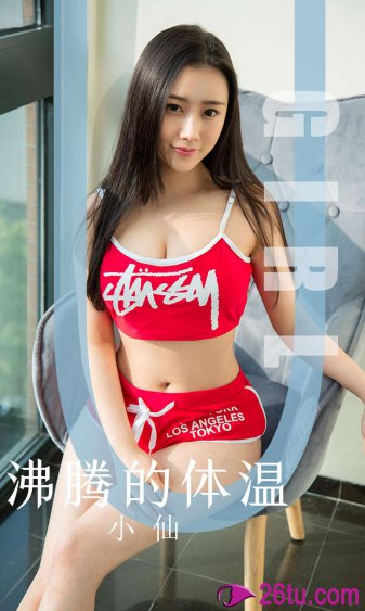 缺失的爱