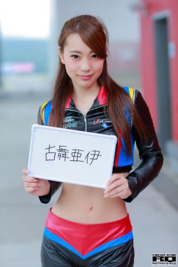 泡在我家的辣妹
