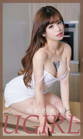 190体育生21厘米自愈