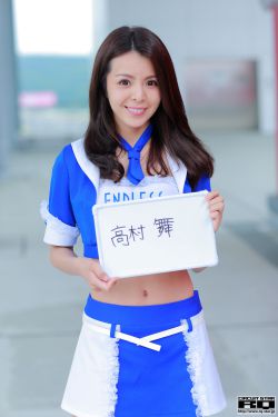 邻家有女3