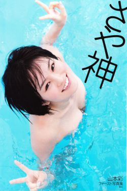王鹤棣承认已订婚宋伊人