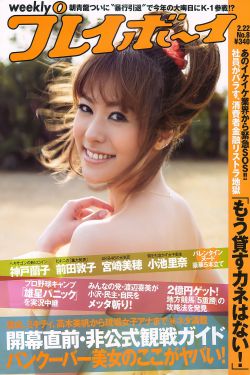 婚意正浓by糯米稀饭