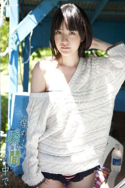 伽罗ちゃんが腿法娴熟を
