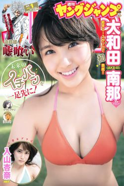 乘风破浪第五季免费观看最新一期