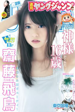 爱上特种兵全集