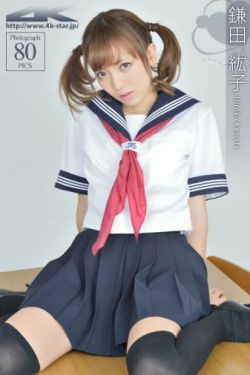 玉蒲团