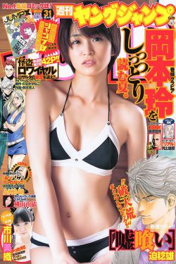 艳妇臀荡乳欲伦小说