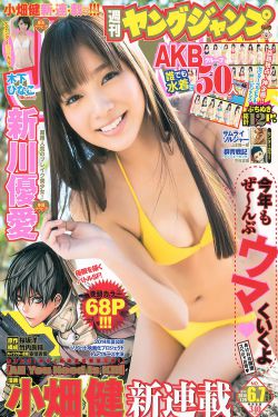 谍战剧哈尔滨一九四四年第十二集