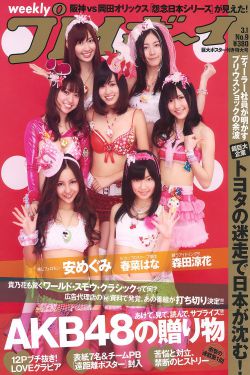 巜交换邻居女朋友3HD